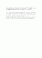 조명 디스플레이 - LED에 대해서 6페이지