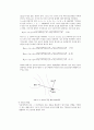 초고속통신망 - 거리와 수신파워, 위치 측정방법에 대해 5페이지