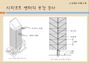 공학윤리 - 공학에서의 책임 8페이지