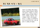 공학윤리 - 공학에서의 책임 10페이지