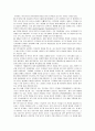 전자파에 의한 구체적인 오동작 사례 4페이지