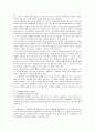 전자파에 의한 구체적인 오동작 사례 5페이지