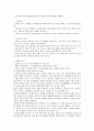 전자파에 의한 구체적인 오동작 사례 10페이지