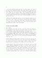 자동차 이야기 -  3페이지