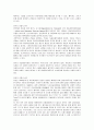 자동차 이야기 -  4페이지