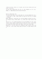 자동차 이야기 -  6페이지