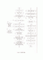 토질실험 - 흙의 비중 시험[KS F2308] 5페이지