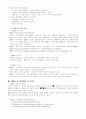 멀티미디어 통신 - 컴퓨터 모의 실험을 이용한 JPEG의 이해 2페이지