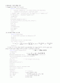 멀티미디어 통신 - 컴퓨터 모의 실험을 이용한 JPEG의 이해 9페이지