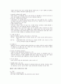 건축 - 건축사에 대해 요약 3페이지