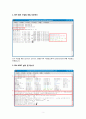 네트워크 - 임베디드 ssh 포팅 3페이지