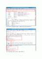 네트워크 - 임베디드 ssh 포팅 6페이지
