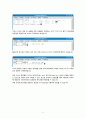네트워크 - 임베디드 ssh 포팅 10페이지