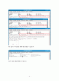 네트워크 - 임베디드 ssh 포팅 11페이지