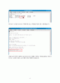 네트워크 - 임베디드 ssh 포팅 13페이지
