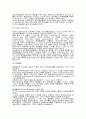 기계공학 - 온도측정 실험 14페이지