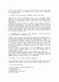 기계공학 - 온도측정 실험 16페이지
