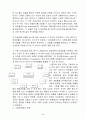 임베디드 시스템및 실습 - 인공지능 제어에 대해서 2페이지