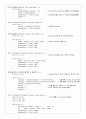 [통신이론] DSB-SC, DSB-LC, SSB 에 대한 이해 3페이지