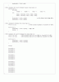 [통신이론] DSB-SC, DSB-LC, SSB 에 대한 이해 4페이지