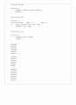 [통신이론] DSB-SC, DSB-LC, SSB 에 대한 이해 12페이지
