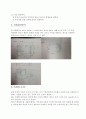 기계공학 실험 - 정밀 측정 6페이지
