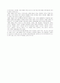 [건축] 화성 정용채 가옥의 입지 및 공간구성과 재식 기법에 관한 연구 11페이지