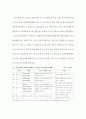 건설 - 세계는 지금 플랜트 투자 열풍 4페이지