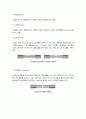 기계공학 - 인장실험 9페이지