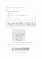 [화학공학] 혼합조 - 유입속도, 탱크용량, 초기농도에 따른 응답특성의 변화를 측정 2페이지