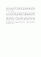 [독후감] 『후지쯔 성과주의 리포트』조 시게유키著 를 읽고 7페이지