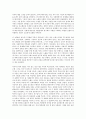 [서양오페라 감상문] 푸치니의 라보엠 감상문 3페이지