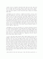 나비부인 [오페라-감상문] 푸치니의 대표적인 오페라 작품 - 나비부인 감상문 1페이지