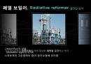 천연가스 수증기 개질공정 설계 및 분석.ppt 24페이지