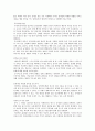 청소년들의 인터넷 관련 비행과 중독, 그 원인과 대책 6페이지
