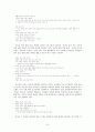 [한국의 속담] 속담을 통해 본 생활문화 8페이지