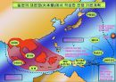 태평양전쟁 분석 및 교훈.ppt 26페이지