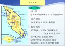 태평양전쟁 분석 및 교훈.ppt 29페이지