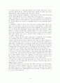 [소비자와 시장환경] 휴대폰 모바일 혁명이 만드는 비즈니스 미래지도 5페이지