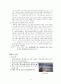 [세계사회] 세계 전쟁에 관한 조사 - 이라크전쟁, 걸프전, 911테러 등 4페이지