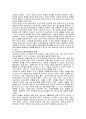 스트레스와 정신건강과의 관계를 설명하고 스트레스 관리전략에 대해 서술 2페이지