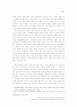 [신화] 원시 신화에 나타난 여성의 상징 미학과 자연관 8페이지