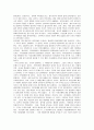 [시사한국정치] 한국사회의 시민운동의 의미 그리고 활동에 대한 고찰 7페이지