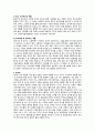 [언어지도] 유아들의 바른 언어발달을 위해 부모들이 해야 할 역할은 무엇이라 생각하는지 본인의 생각을 정리 2페이지