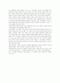 [아동발달] 반두라(Bandura)의 관찰학습 이론 4페이지