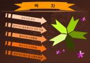 [아동심리학] 영아기의 발달과 심리.ppt 2페이지