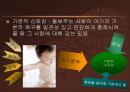[아동심리학] 영아기의 발달과 심리.ppt 6페이지