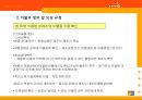 [식품관리] 식품 속 이물질의 현황 보고 및 대처 방안.ppt 6페이지