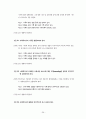 [의료사회사업론] 의료사회복지의 기능과 역할 26페이지