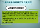 [인간행동과 사회환경] 상황의 중요성.ppt 8페이지